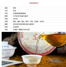 王者擁有一顆內華的 心