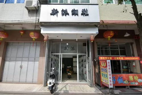 全力打造棉湖商家互聯平臺,共建智慧城市,您進駐了嗎