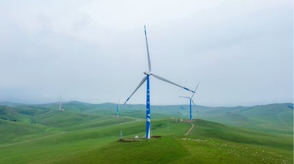 "綠色"崛起風正勁 :中廣核興安盟300萬千瓦風電項目全容量并網